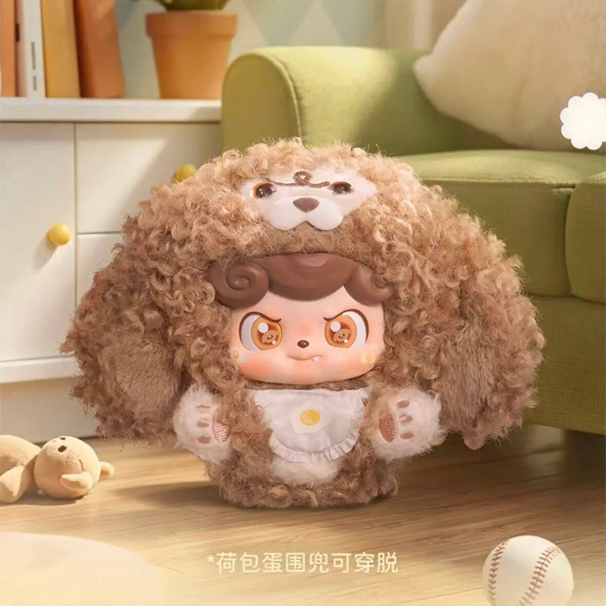 QKid Q Pet Series Plush Blind Box Blind Box Plush image 39