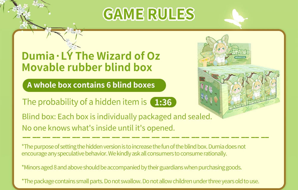 Maytree Dumia Wizard of Oz Movable Plush Blind Box Figure