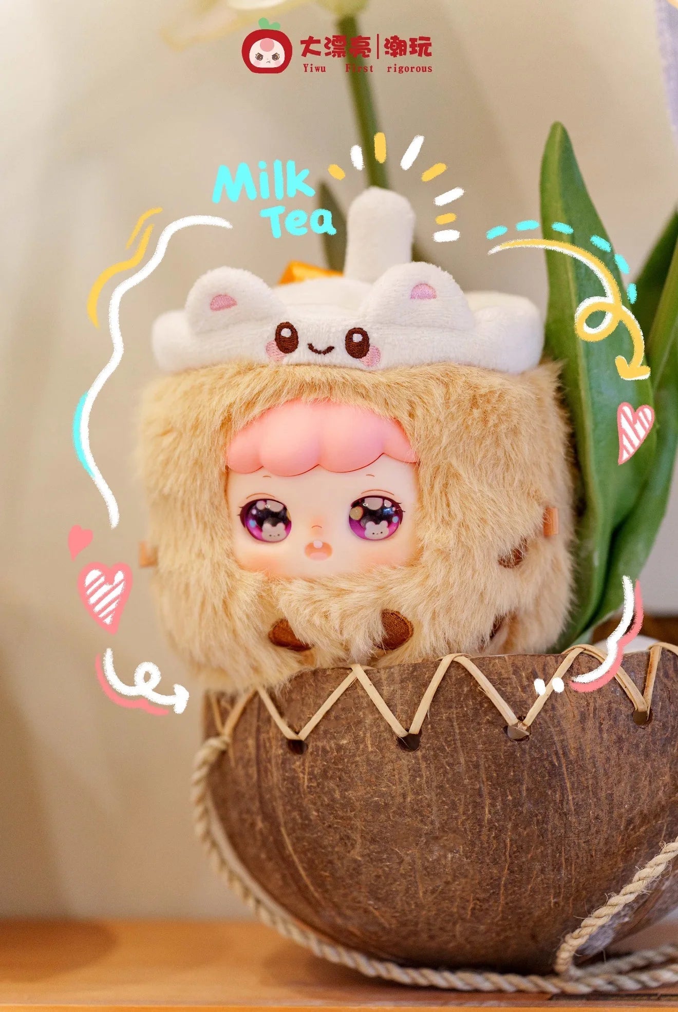 Nina What to Eat Today Blind Box Plush Figures