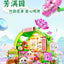 Panda Bamboo House Building Blocks Micro Block Set