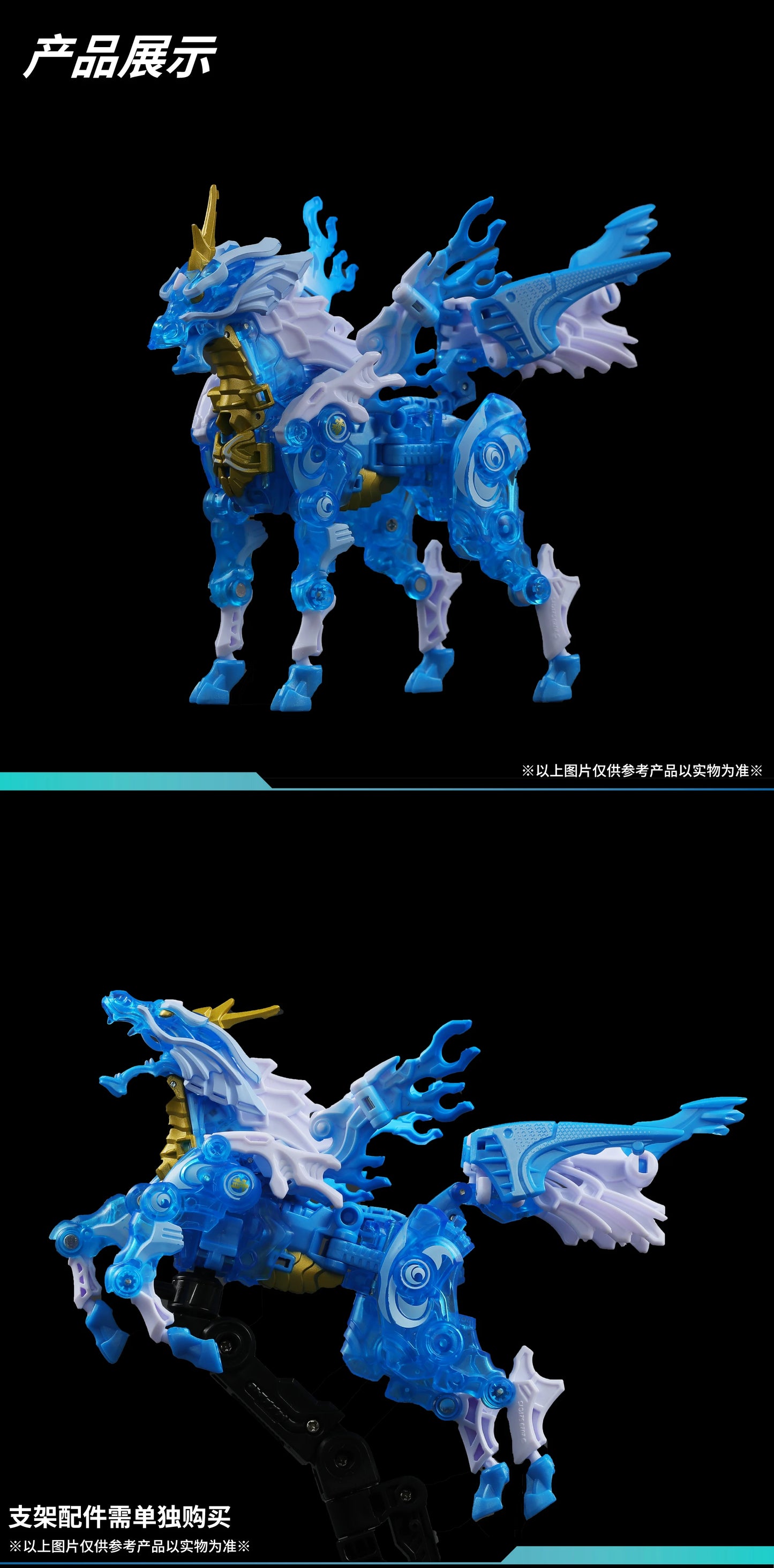 52TOYS IB-10 Kirin Limited Edition Transforming Figure