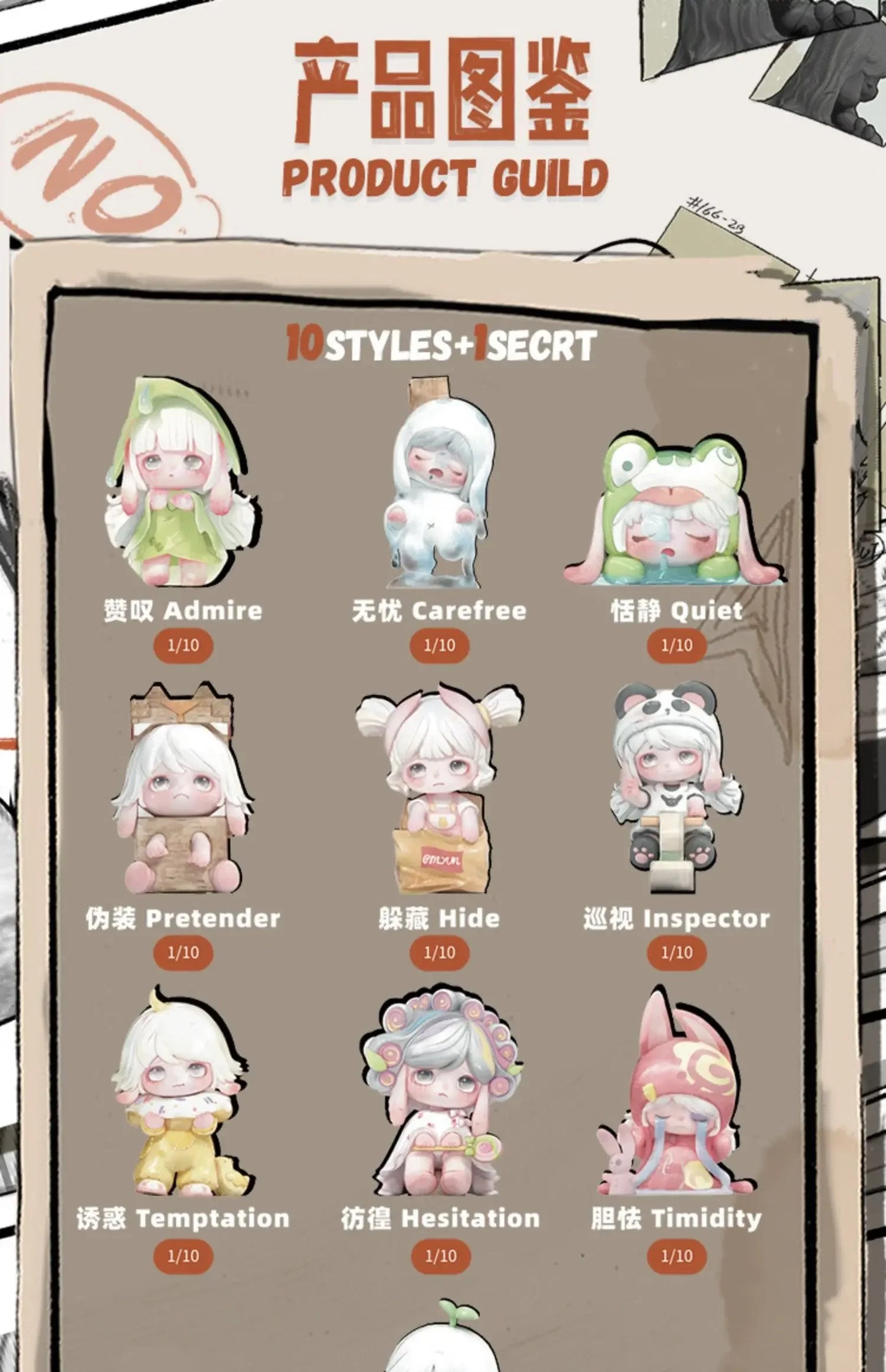 Rabeea I Am Not A Strange Child Series Blind Box Figures