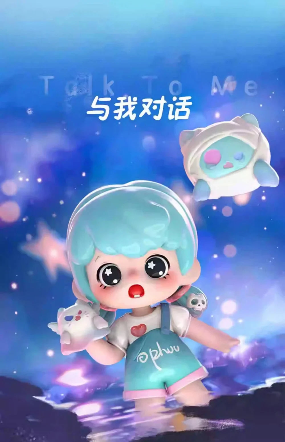 OPHUU Cutie Pie Series Blind Box Collectible Figures