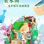 Panda Bamboo House Building Blocks Micro Block Set