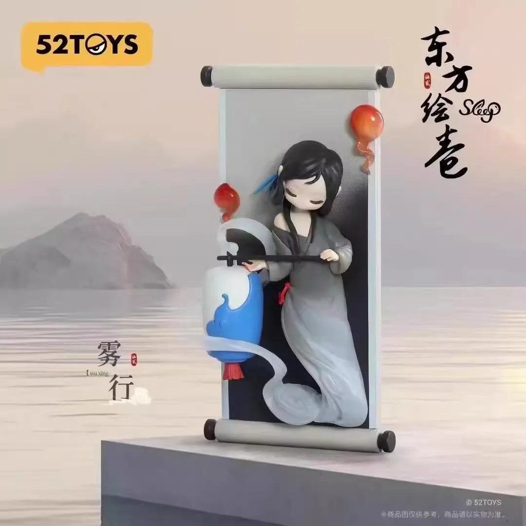 New Sleep Chinese Scrolls Series Blind Box Figures
