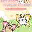 FUNISM Maltese Puppy Keychain Series