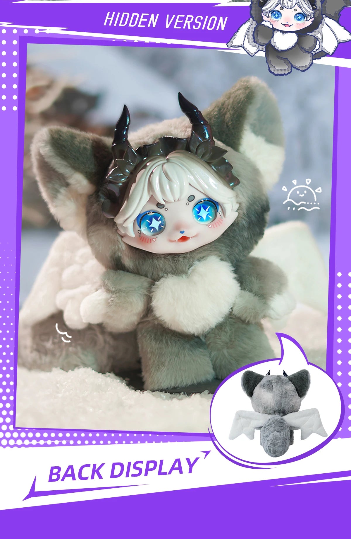 MAYTREE DUMIA Beast Story Vinyl Plush Blind Box