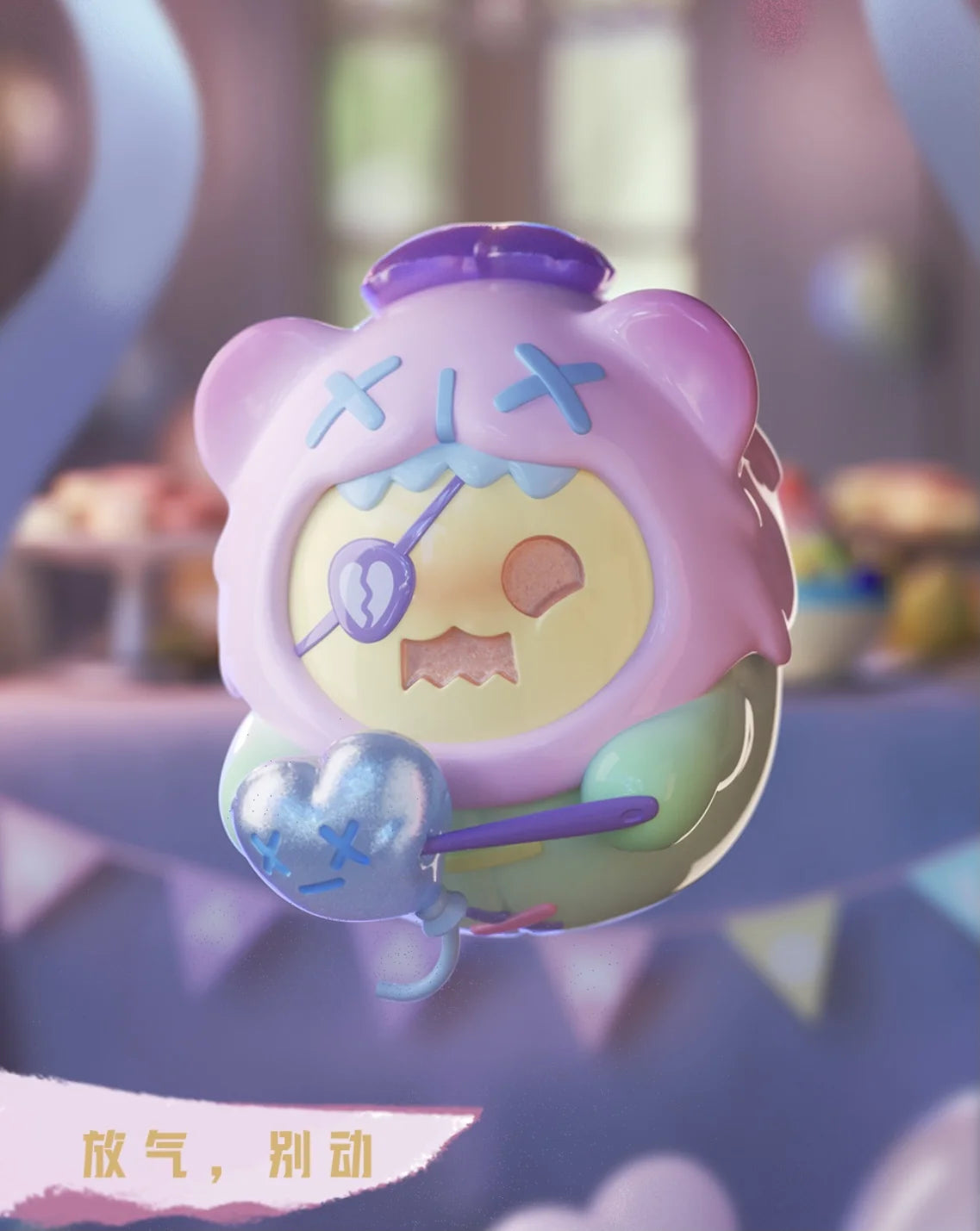 Finding Unicorn ShinWoo Birthday Alone Series Blind Box Figures