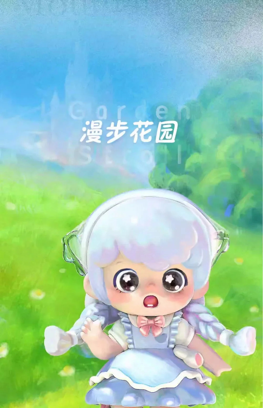 OPHUU Cutie Pie Series Blind Box Collectible Figures
