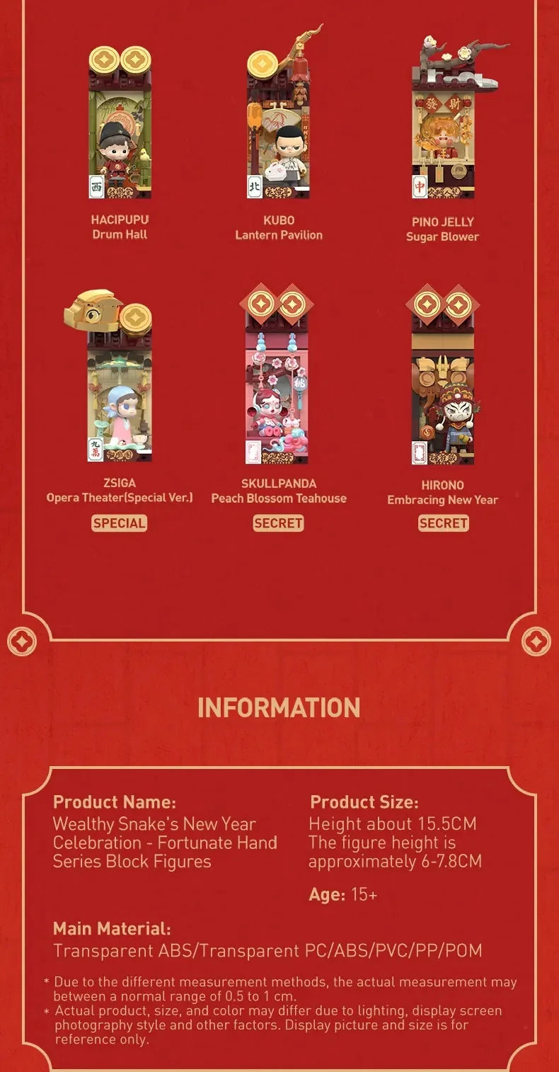 POP MART Wealthy Snake’s New Year Celebration Blind Box Figures (Pre-Order)