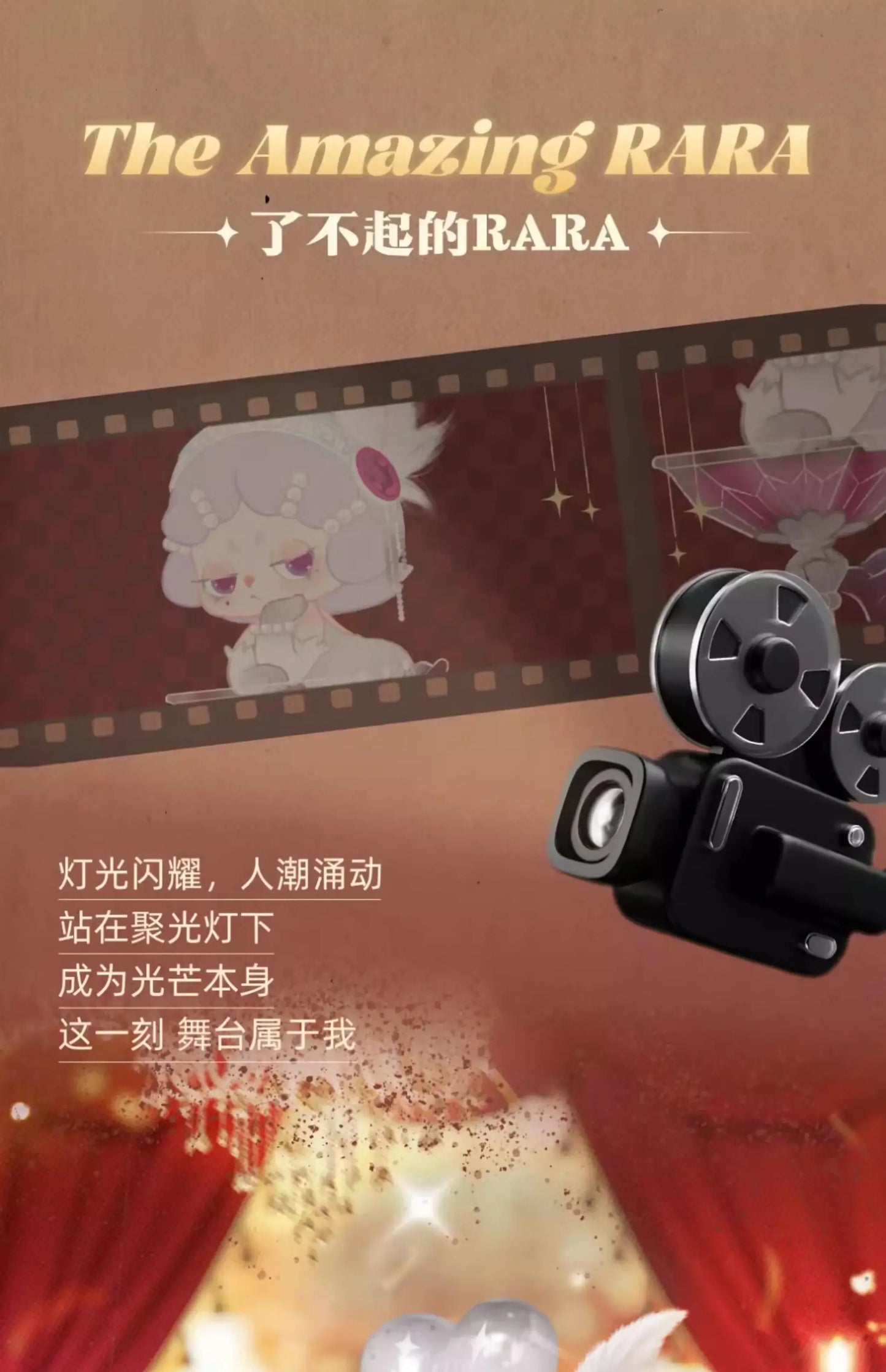 DODO RARA The Protagonist of Your Story Series Blind Box Collectible Figures