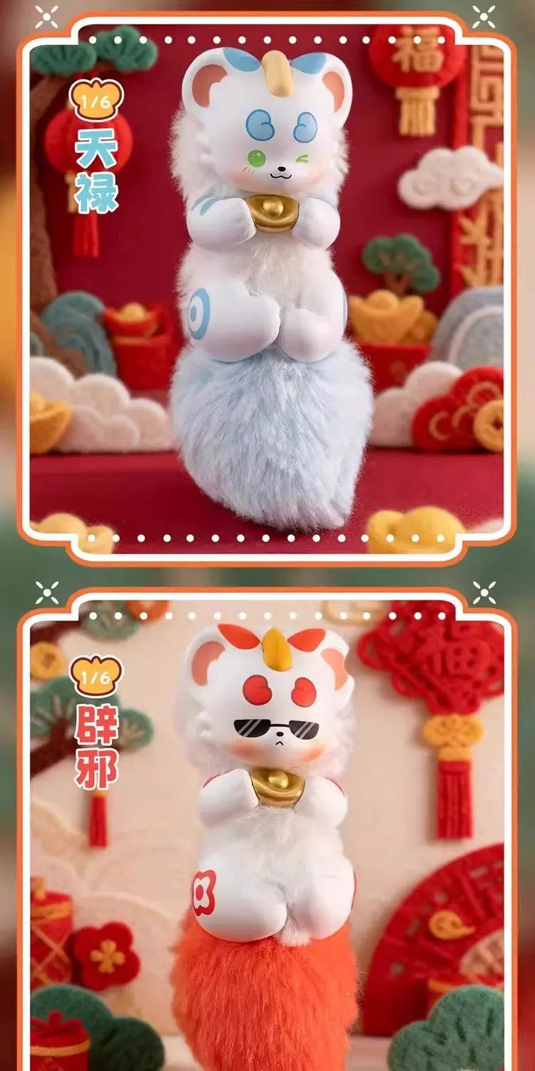 Fabulous Beasts Divine Beast Treasure Blind Box Keychain