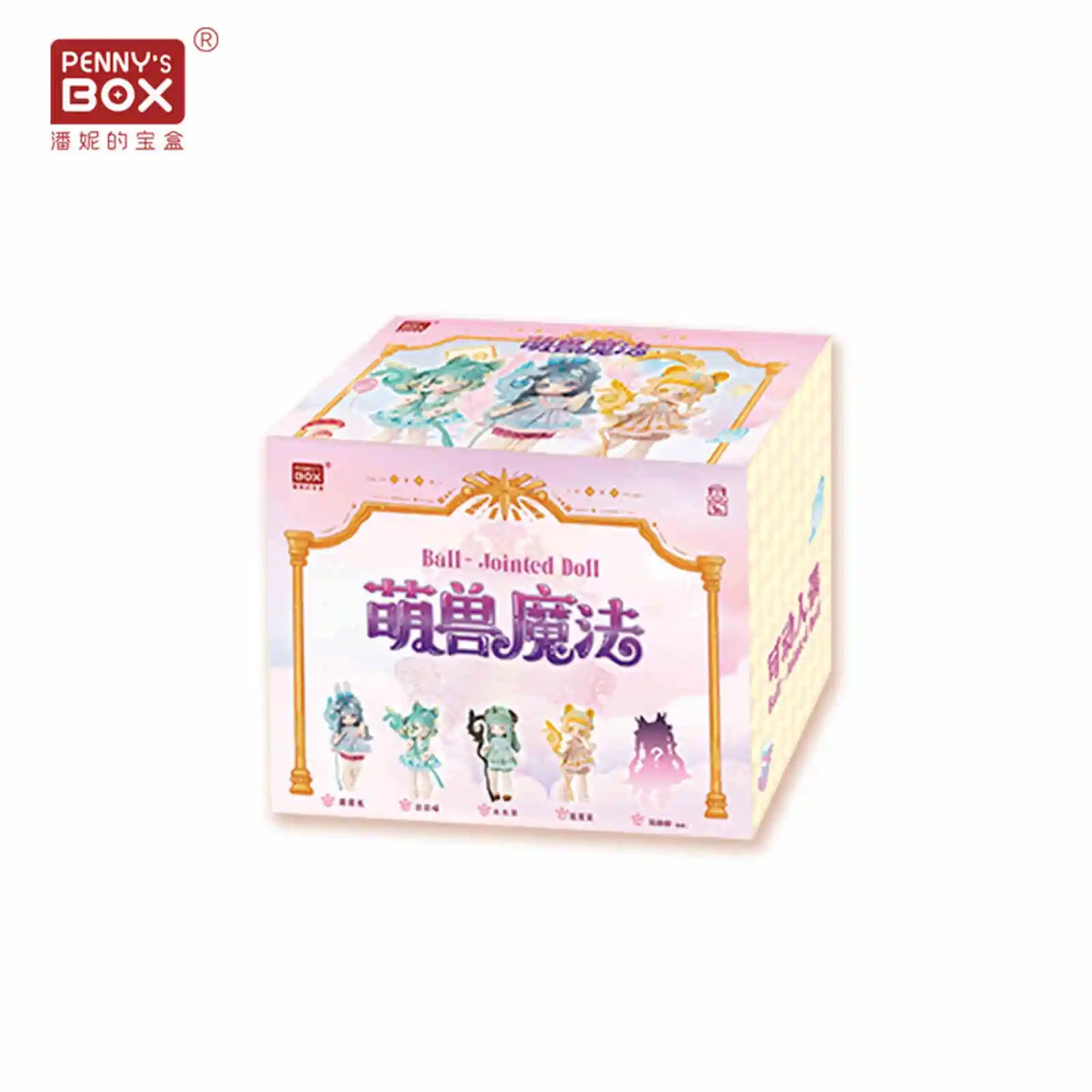 Penny Box Antu Cute Beast Magic Series Blind Box BJD Figures
