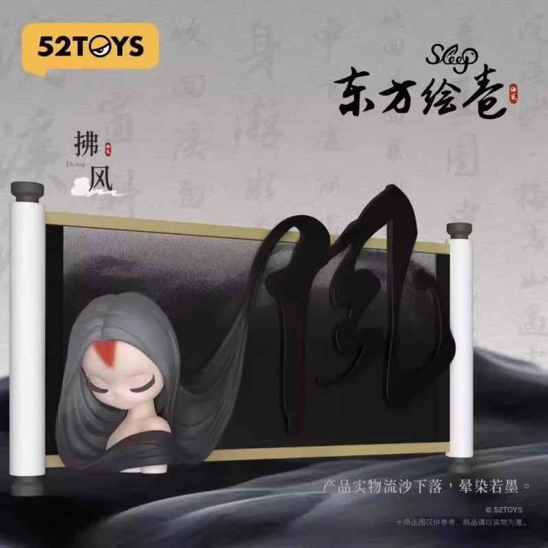 New Sleep Chinese Scrolls Series Blind Box Figures