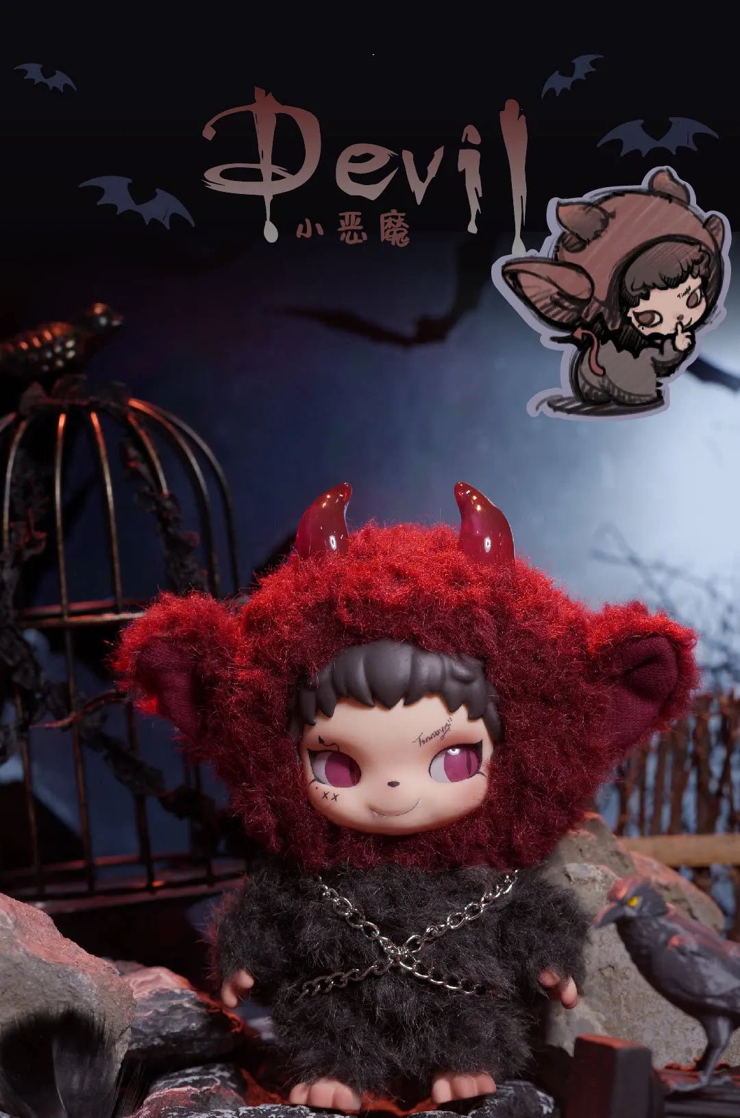 Tinnaya Witch’s Game Series Plush Blind Box Figures collector view