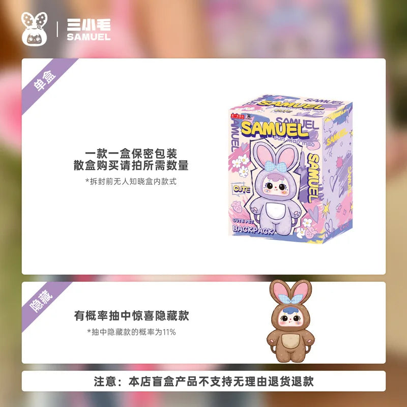 Samuel Cute Pet Backpack 600% Plush Blind Box Figure