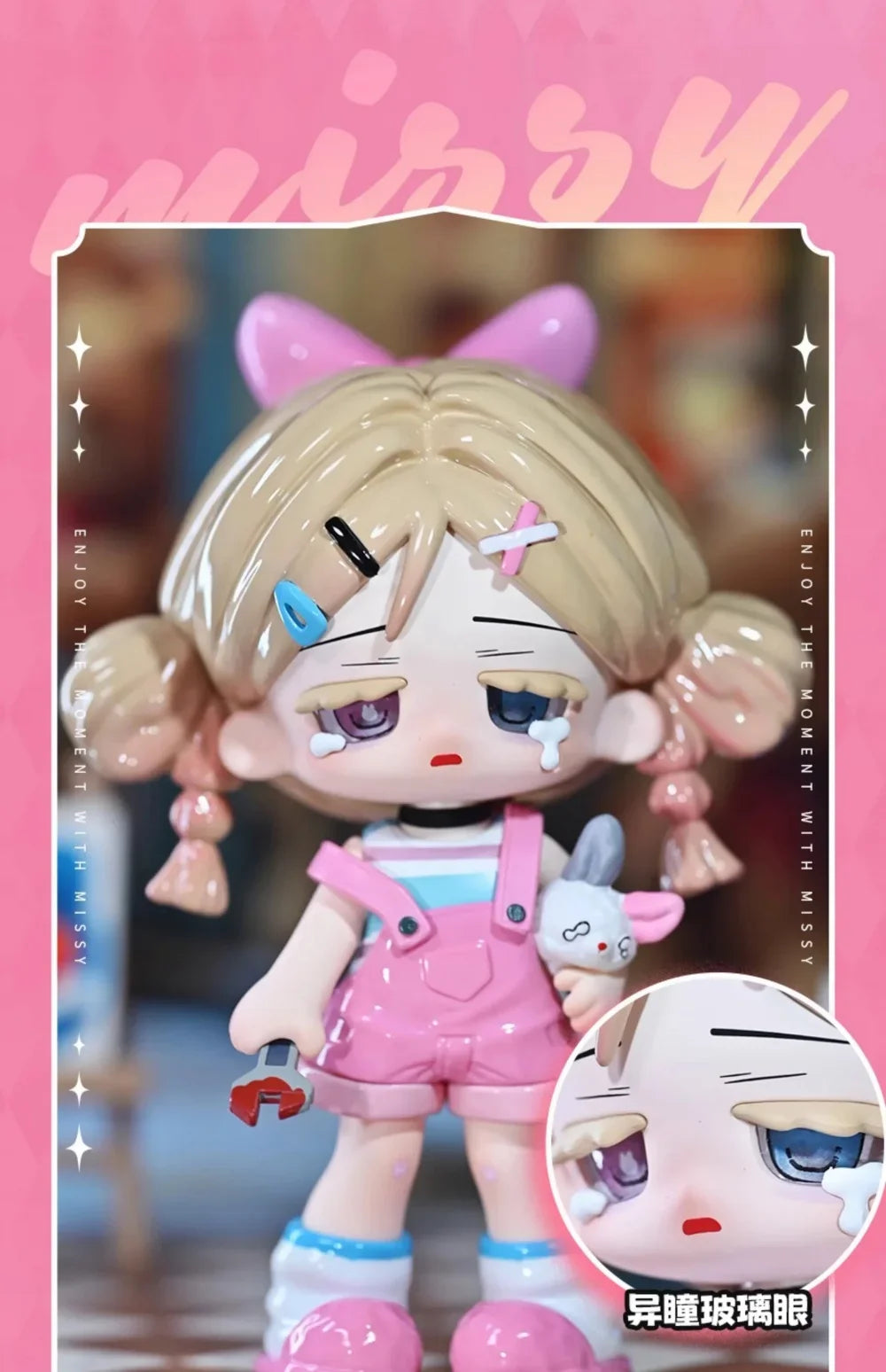 Missy Sweet Mourning Lolita Series Blind Box Figures