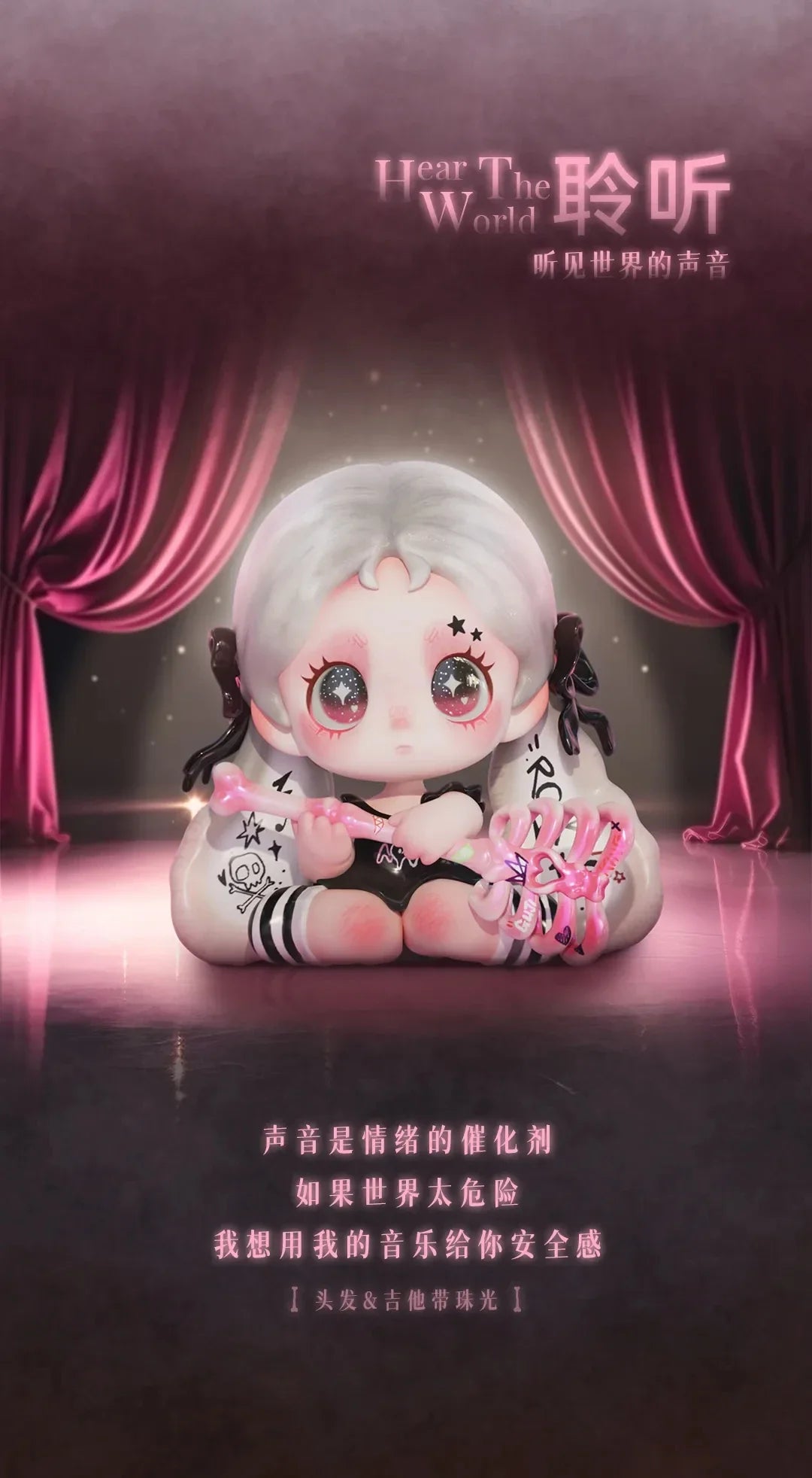 nan blind box vinyl figure, sealed mystery packaging, product photo for collectors in NZ