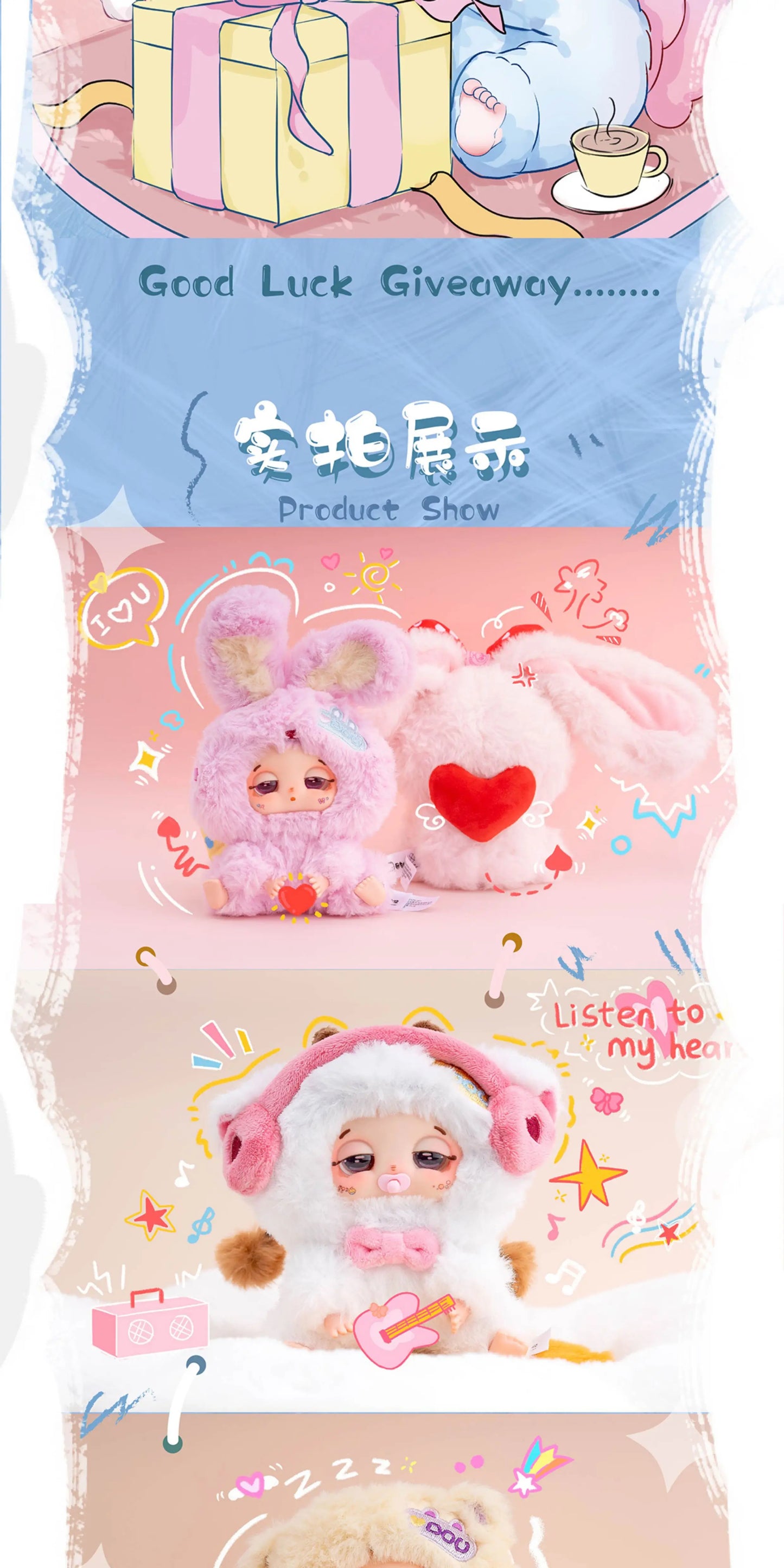 Trapped Bag DouDou Good Luck Giveaway Series Plush Blind Box