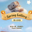JOTOYS KNOW KNOW MONSTER Growing In The Countryside Plush Pendant image 29