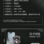 Lord of Mysteries Invitation of Fate Series Blind Box Collectible Figures