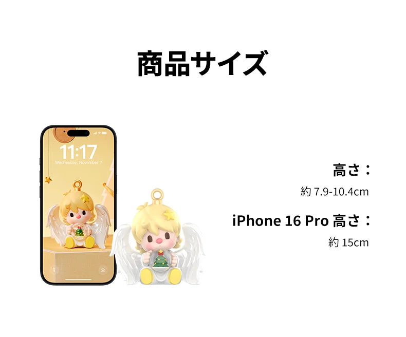 POP MART Sweet Bean Your Exclusive Holiday Series Blind Box