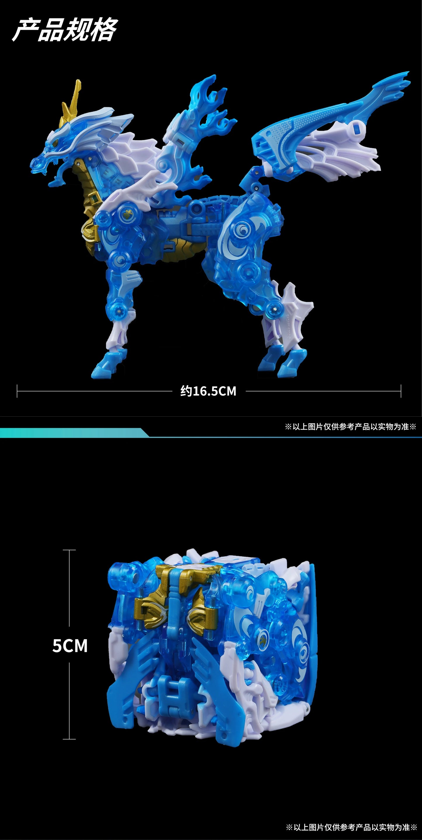 52TOYS IB-10 Kirin Limited Edition Transforming Figure
