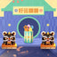 QKID Good Fortune Lucky Blind Box Plush Bag Pendant