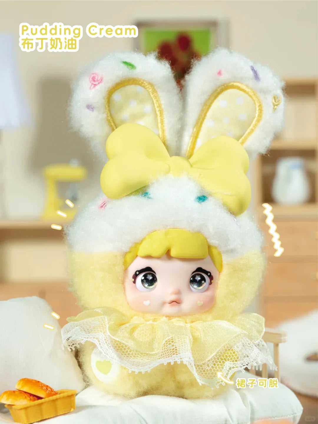 Nommi Mibao Sweetheart Bunny Series Blind Box Figures