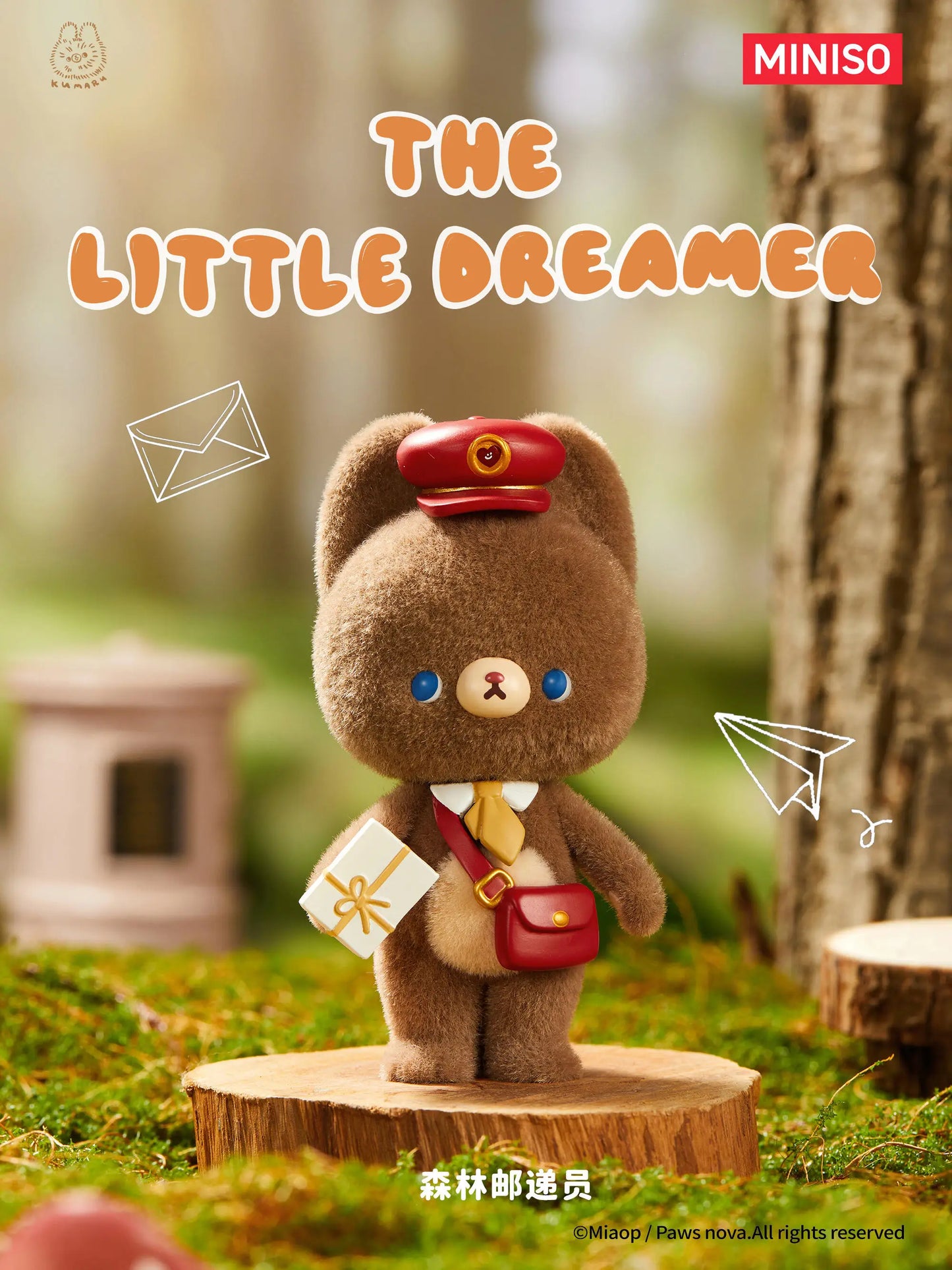 Kumaru The Little Dreamer Series Blind Box Collectible Figure