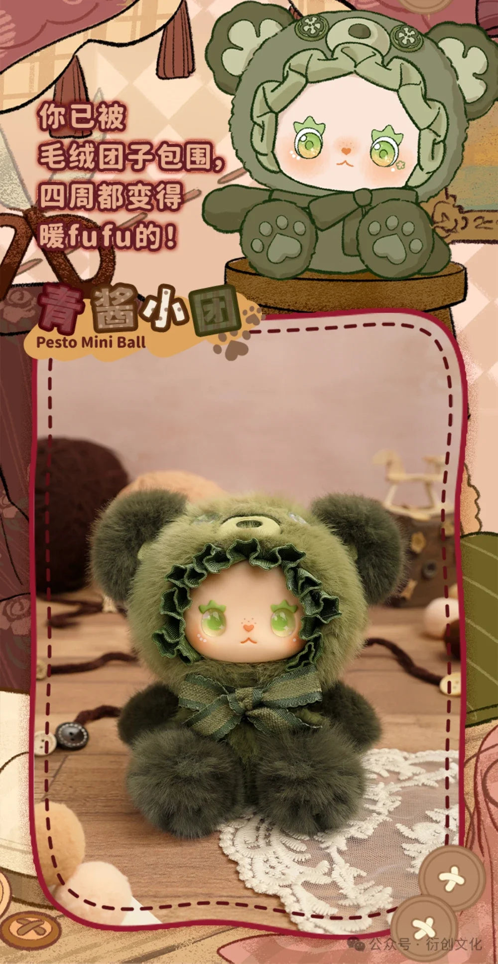 LOVELY EMMA Bear Alliance Series Blind Box