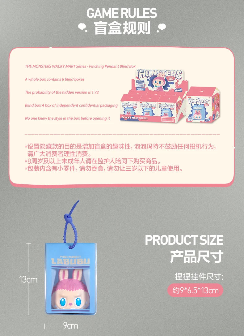 POP MART blind box vinyl figure, sealed mystery packaging, product photo for collectors in NZ