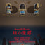 Kasa Not A Villain Series  Cute Action Figure Toys Kawaii Anime Figures  Dolls Toy Gift