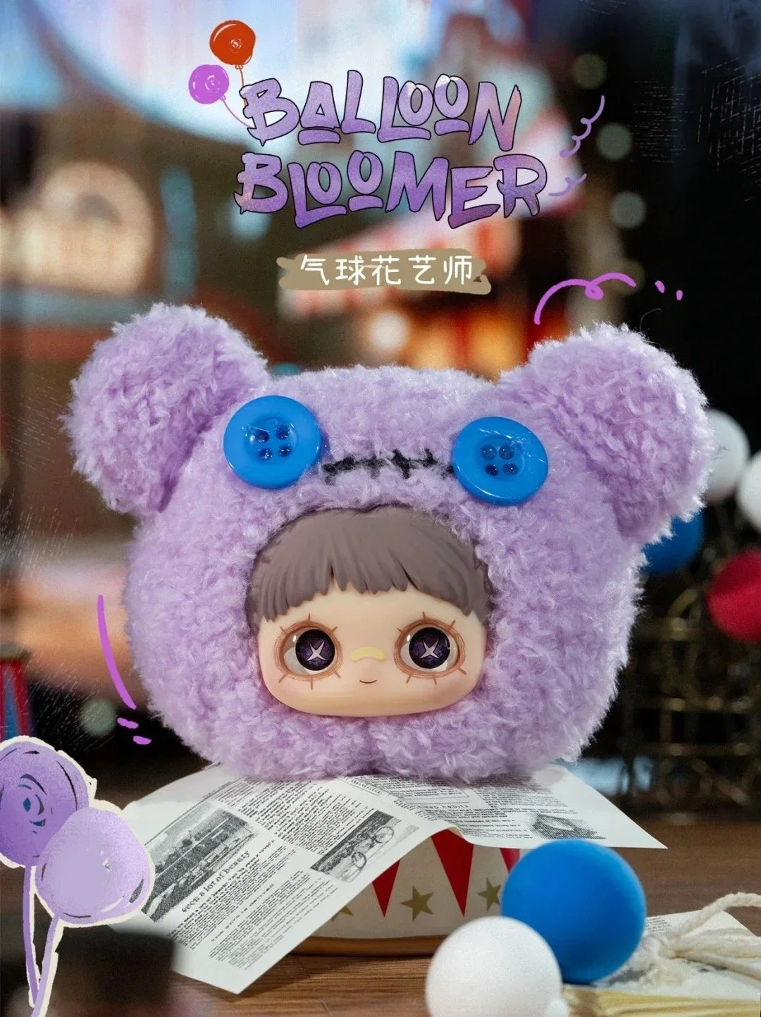 nan blind box vinyl figure, sealed mystery packaging, product photo for collectors in NZ