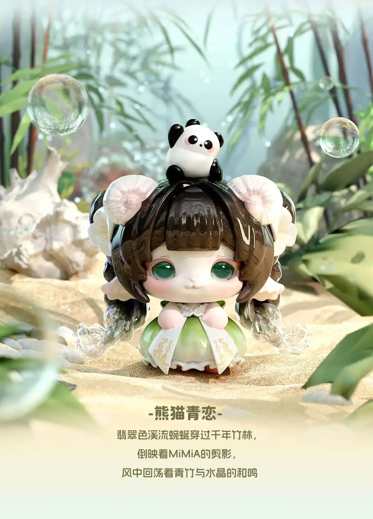 MiMiA Crystal Palace Series Blind Box Figures