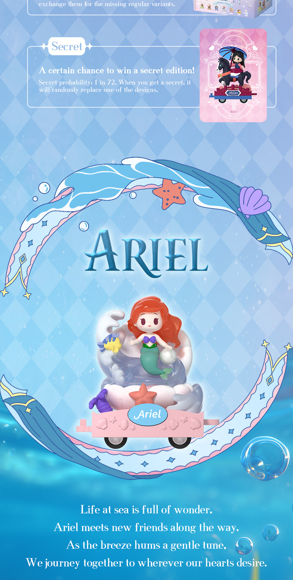 52TOYS Disney Princess D-baby Romantic Parade Blind Box