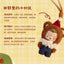 JOTOYS KNOW KNOW MONSTER Growing In The Countryside Plush Pendant image 34