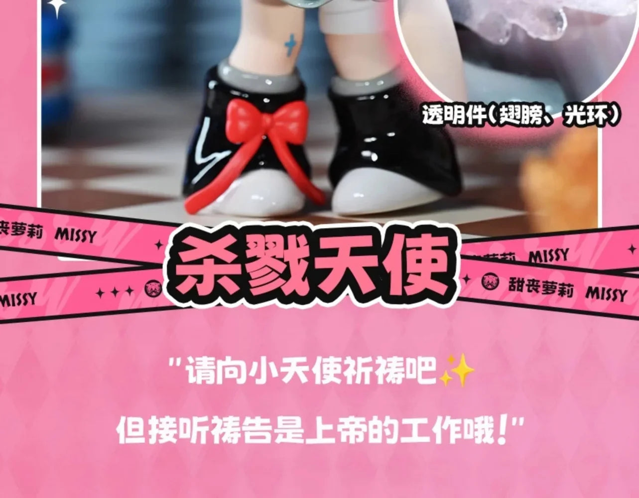 Missy Sweet Mourning Lolita Series Blind Box Figures