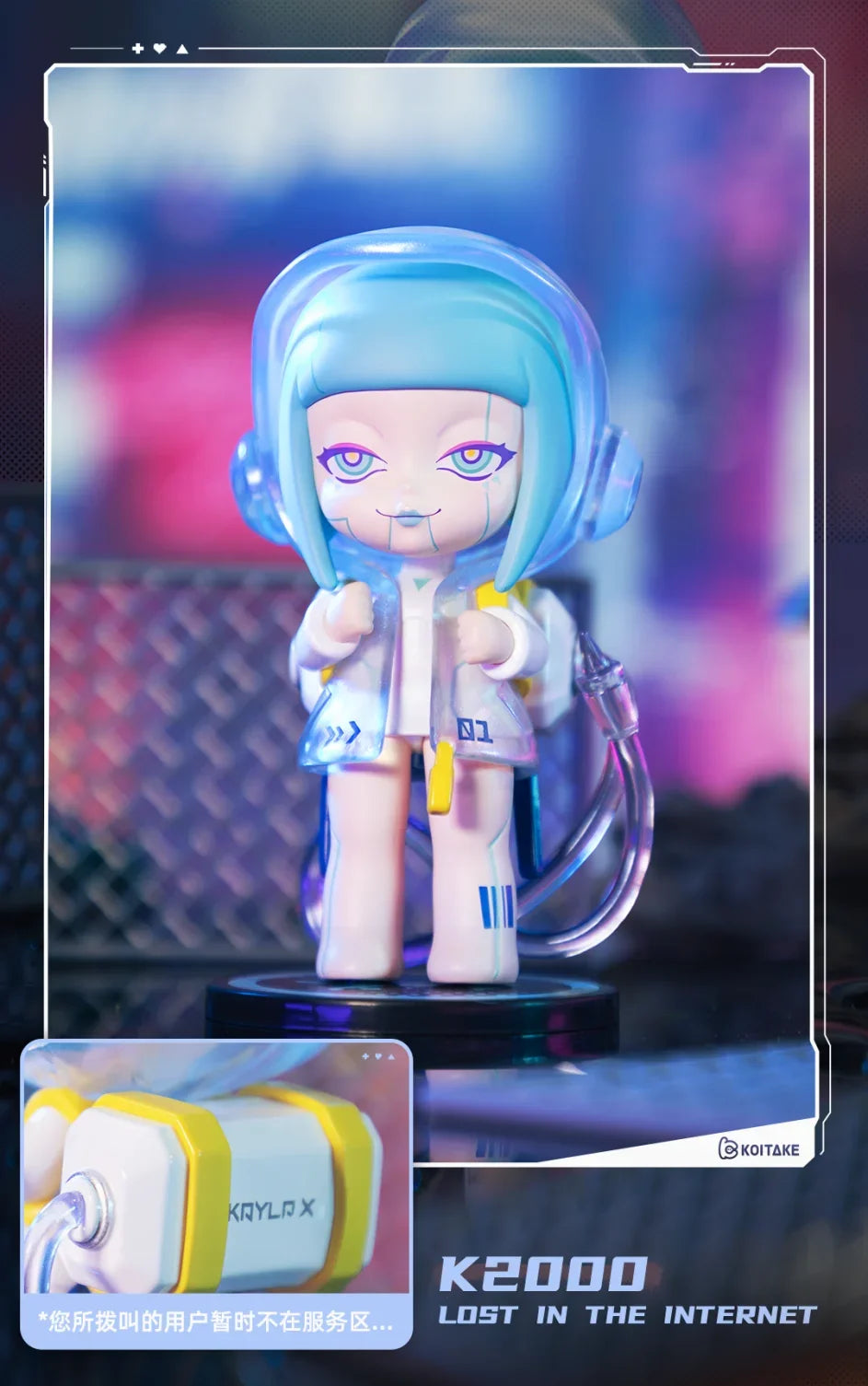 Kayla X Dare Tide Block Series Blind Box Collectible Figures