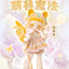 Penny Box Antu Cute Beast Magic Series Blind Box BJD Figures