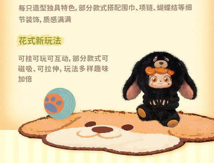 QKid Q Pet Series Plush Blind Box Blind Box Plush image 28