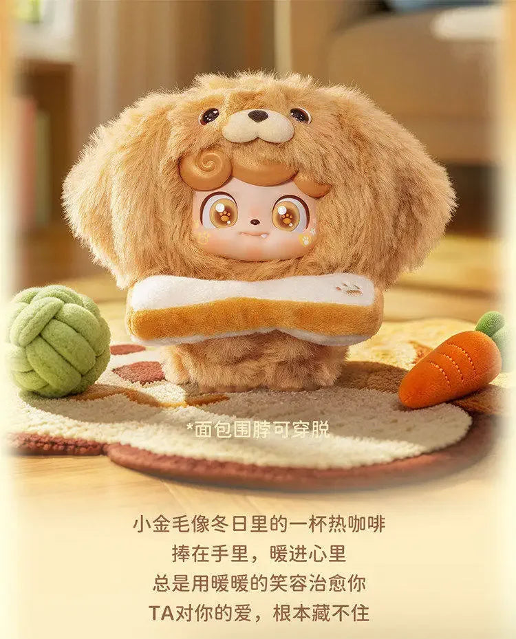 QKid Q Pet Series Plush Blind Box Blind Box Plush image 13