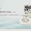 New Sleep Chinese Scrolls Series Blind Box Figures