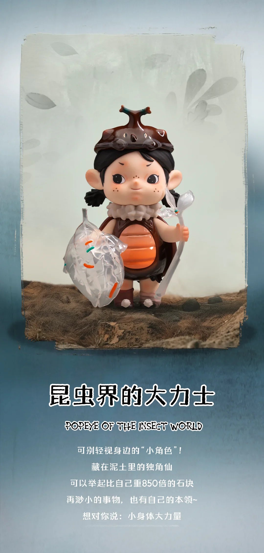 Heyone Yancy A Wonderful Me’Ble in Forests Series Blind Box Collectible Figures