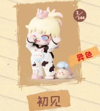 Yobu First Experience Series Blind Box Collectible Figures