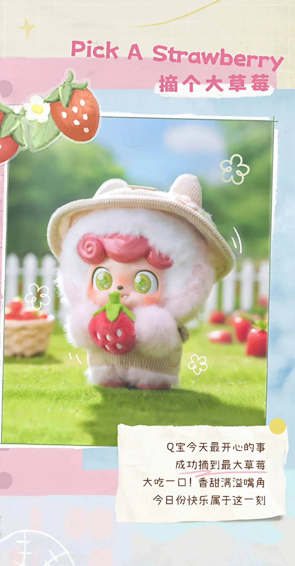 Qkid Outdoor Activities Series Blind Box Figures