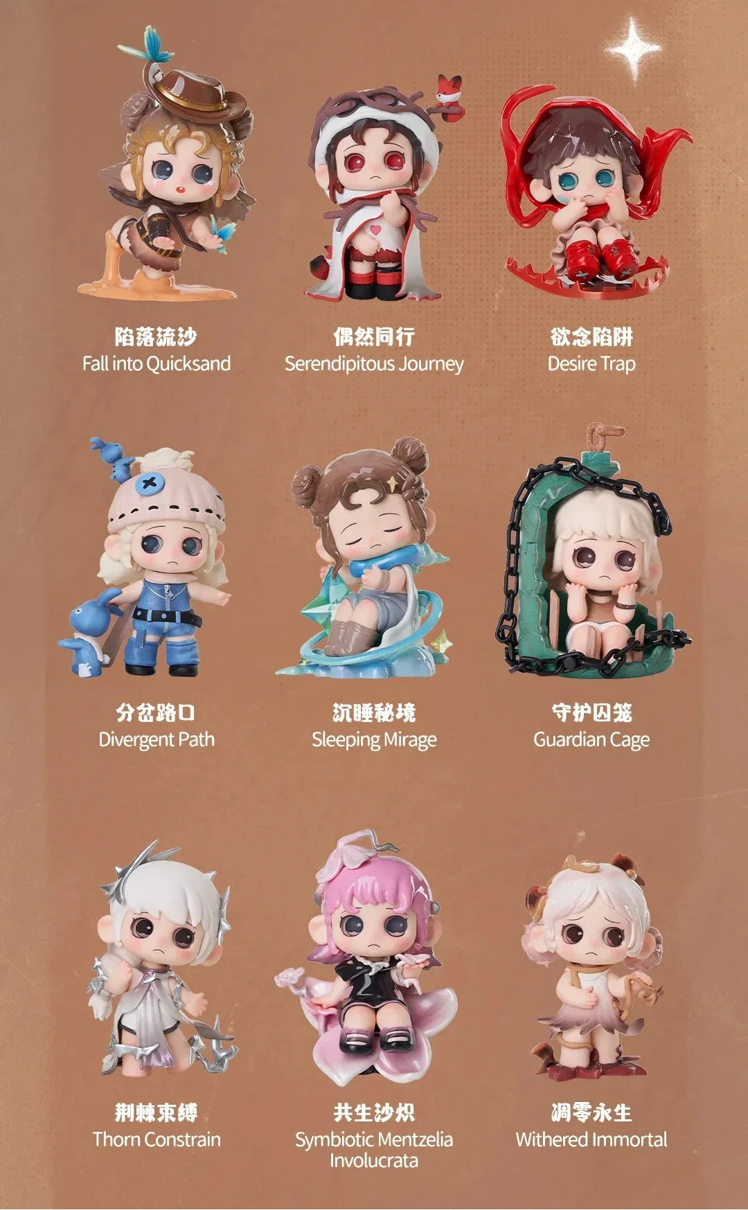 The Last Forsaren Land Series Blind Box Mystery Box Toys Cute Action Anime Figure Kawaii Model Gift