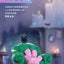 Finding Unicorn ShinWoo Ghost Bear House Series Blind Box Mystery Anime Figure Collectible Toy