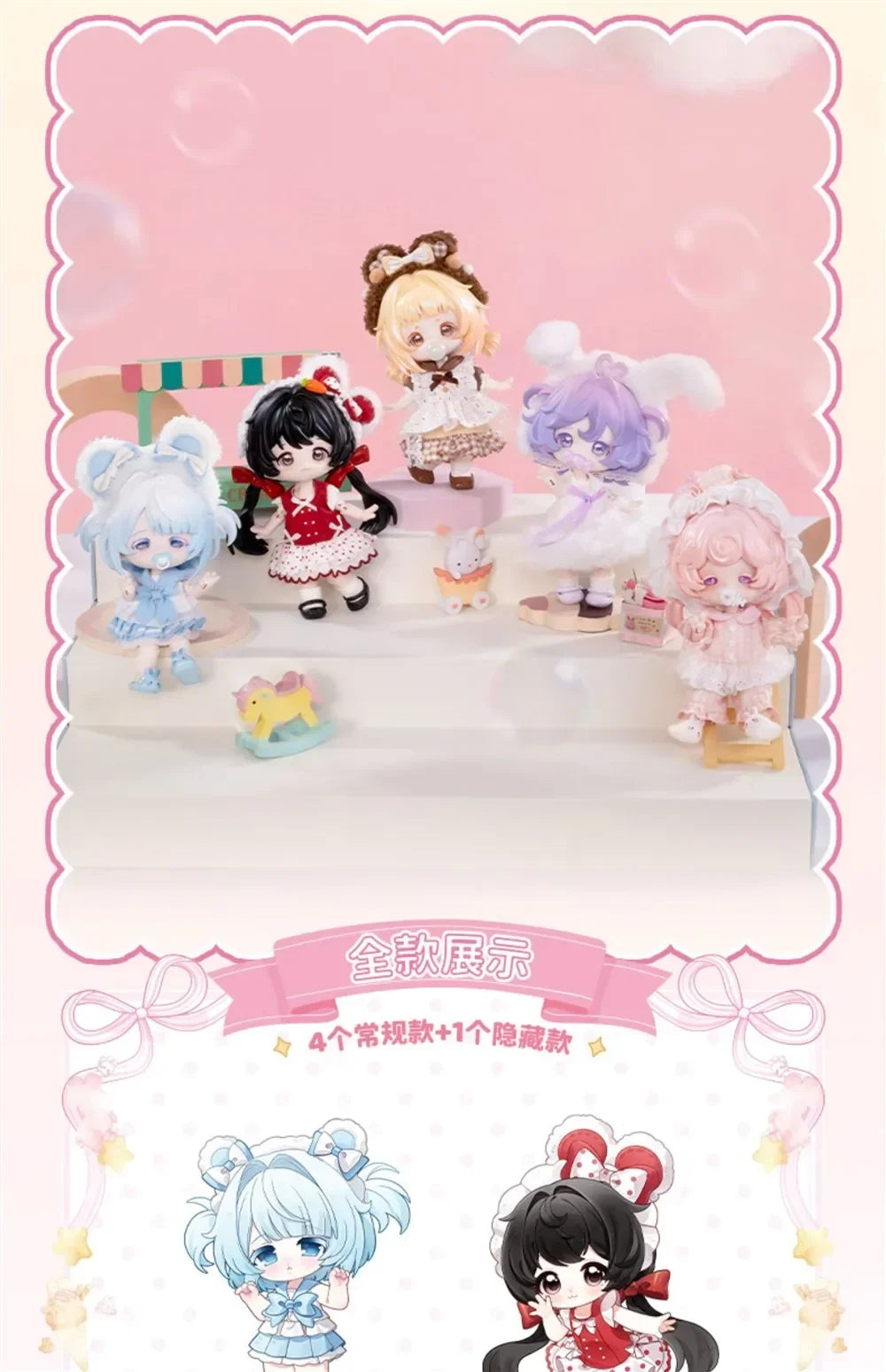 Come4free Bonn Milk Cake Dream Puff Series 1/12 BJD Blind Box Collectible Figures