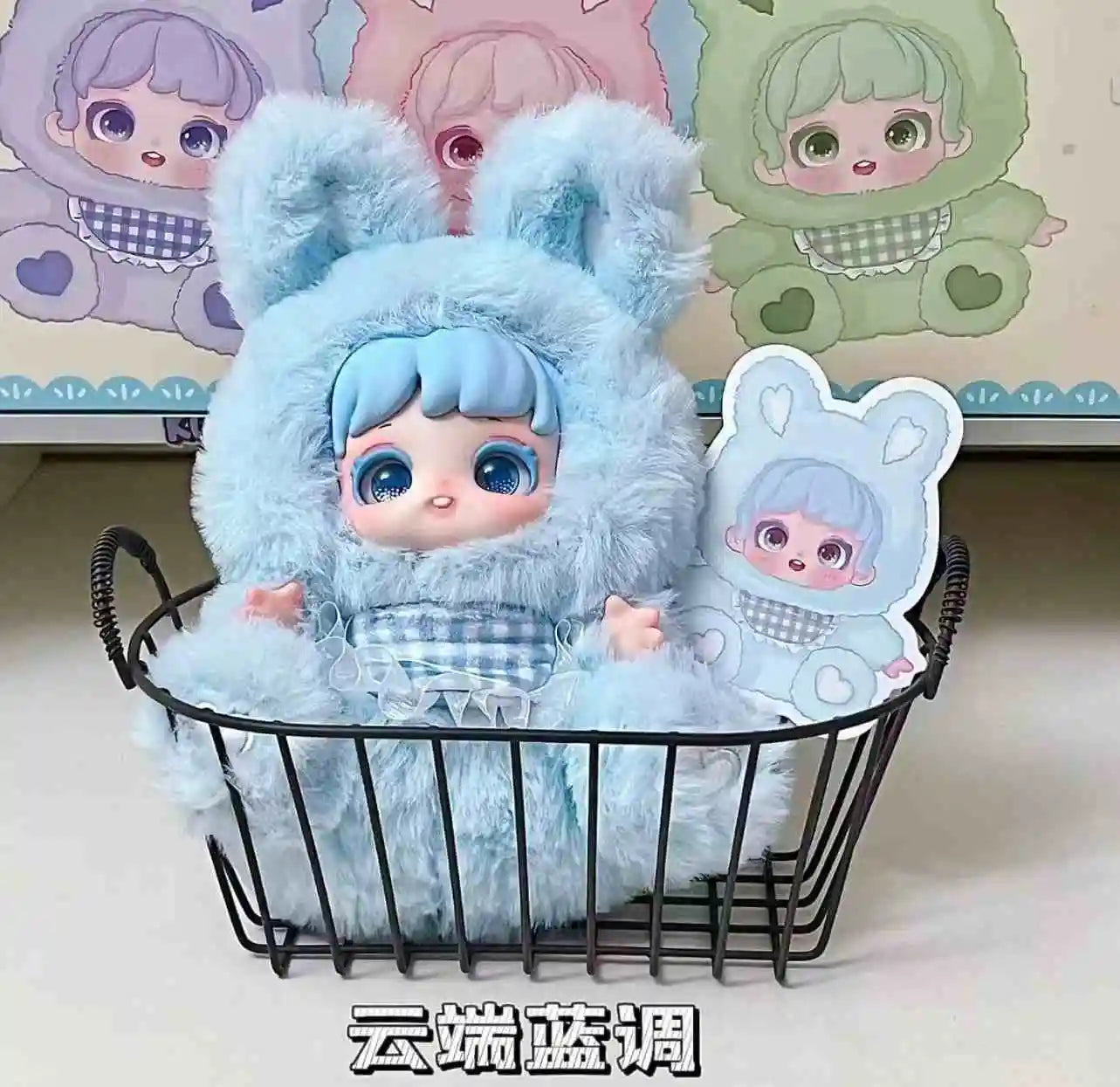 Jotoys Miana Nighty-Night To U Series Plush Blind Box Collectible Figures